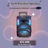 my-11134207-23010-cnsvce5uwhmv51.webp KTS 1178 20 cm Wireless Speaker Bluetooth Speaker FM USB Memory Card